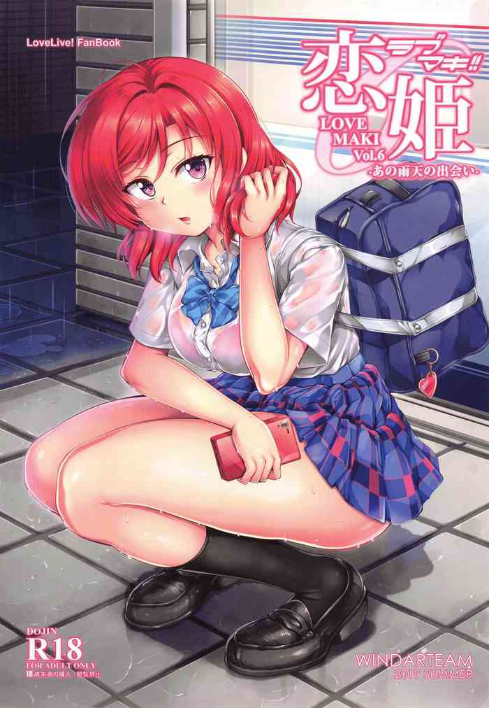 Koi Hime Love Maki!! 6