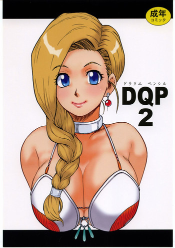 DQP2