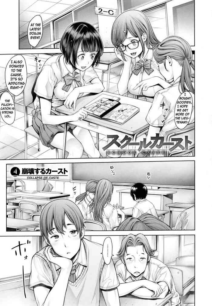 School Caste Ch. 4 - 5