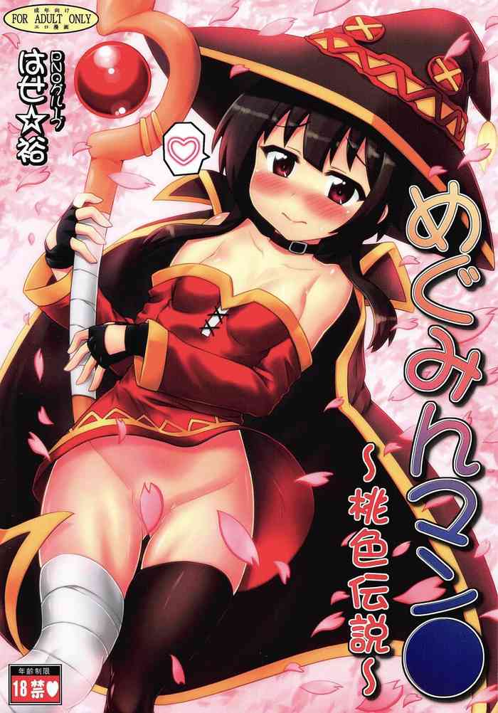 Megumin Manko