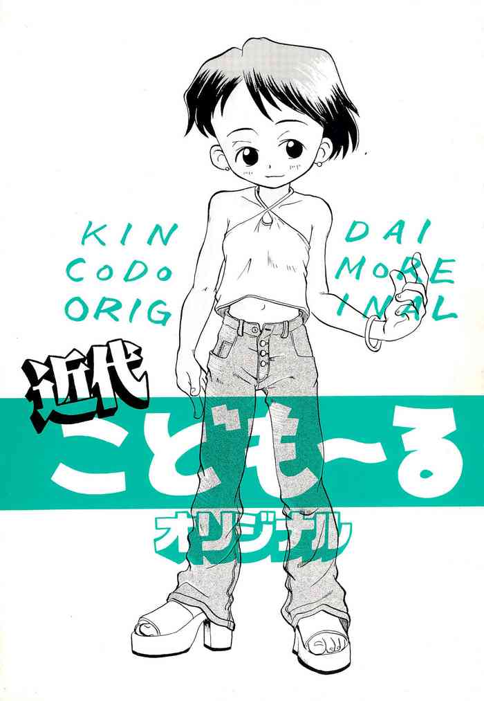 Kindai Codomore Original