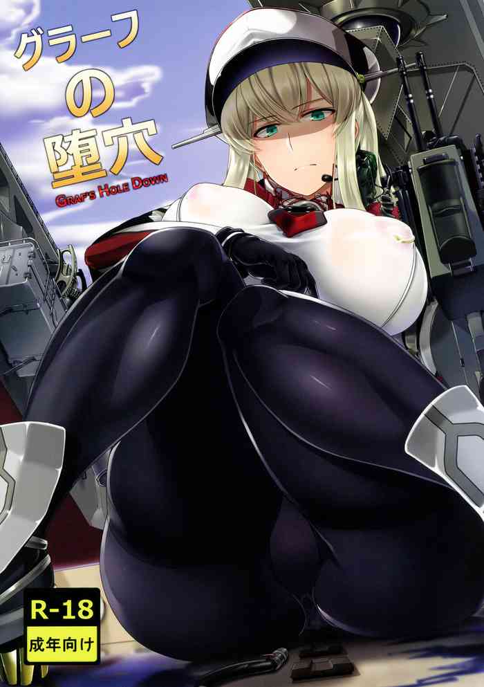 Graf no Daketsu