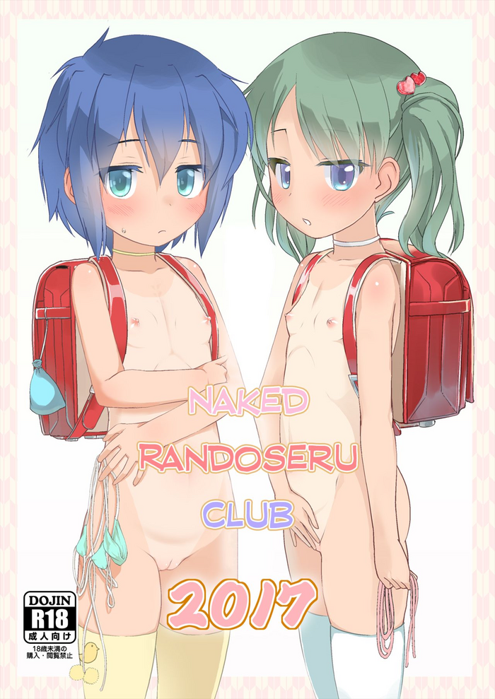 Hadaka Randoserubu 2017 | Naked Randoseru Club 2017