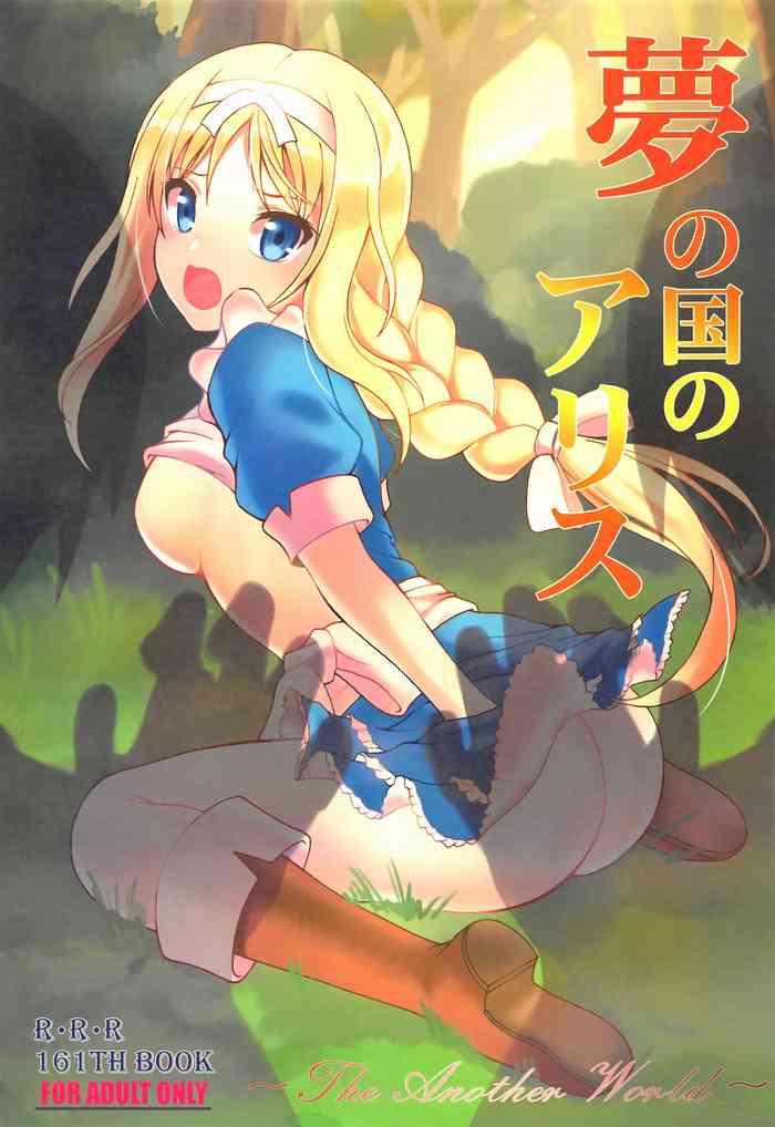 Yume no Kuni no Alice