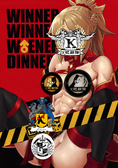 WINNER WINNER W♂ENER DINNER | 咕哒夫和小莫一起van