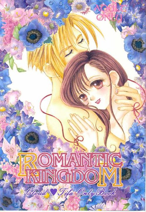 Romantic Kingdom