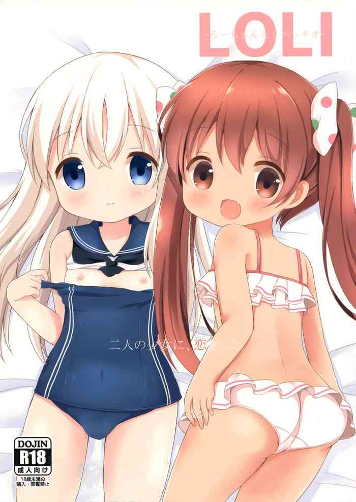 LOLIchan to Libeccio-