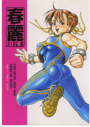 Chun-Li Side B