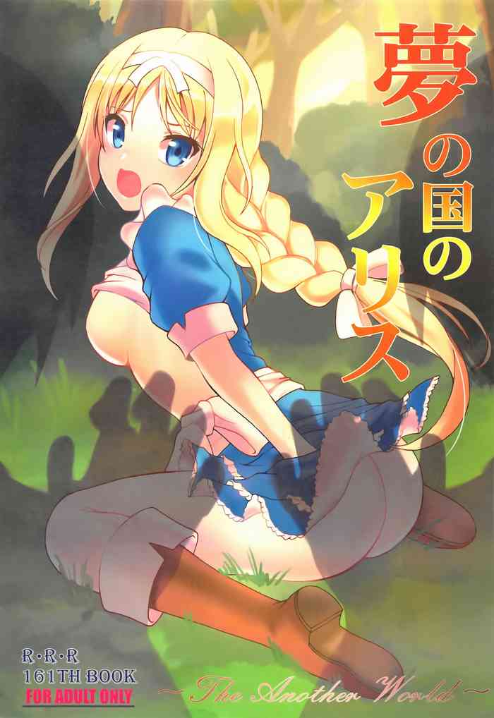 Yume no Kuni no Alice