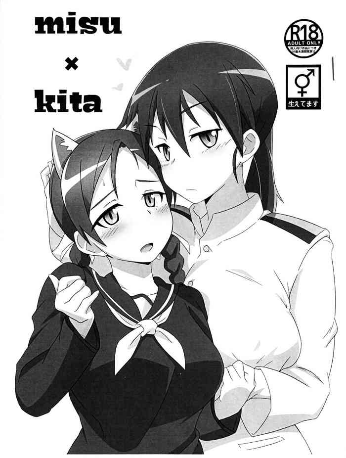 misu×kita