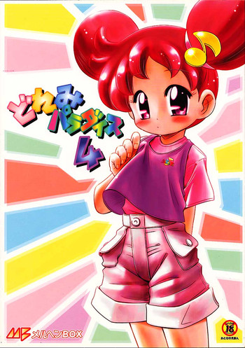 DoReMi Paradise 4