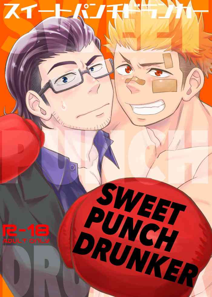 SWEET PUNCH DRUNKER