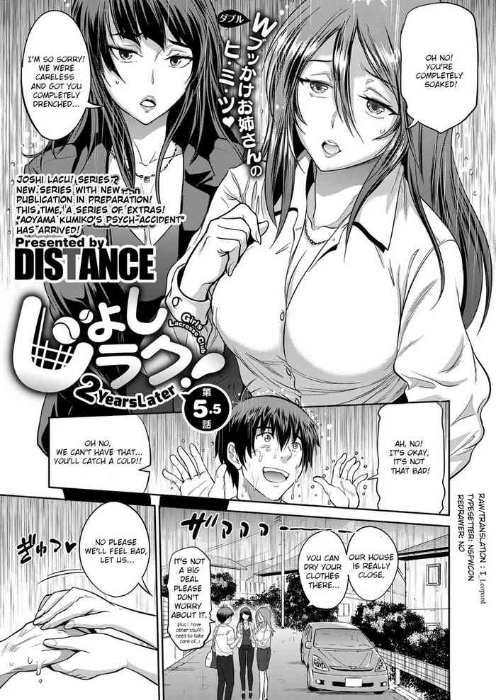 Joshi Lacu!Ch. 5.5