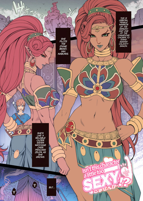 Rakugaki Ero Manga, Breath of the Wild no Urbosa-sama! | Random Porn Manga, Breath of the Wild's Urbosa!