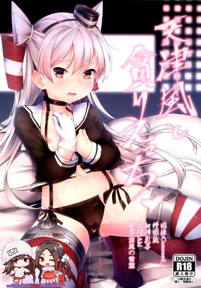 Amatsukaze to Musabori Ecchi