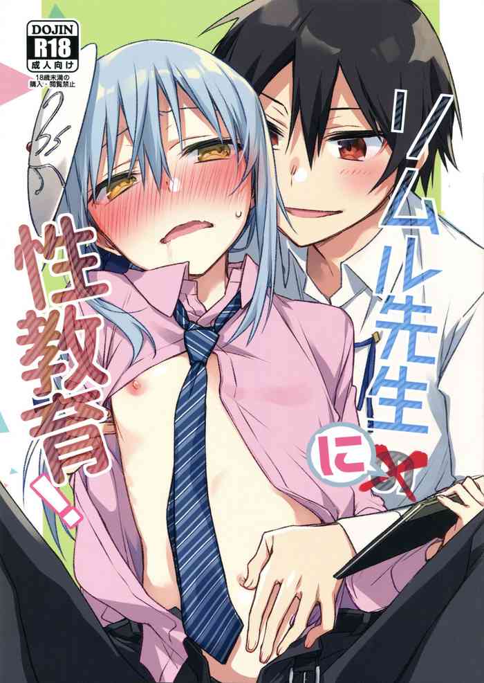 Rimuru Sensei ni Seikyouiku!