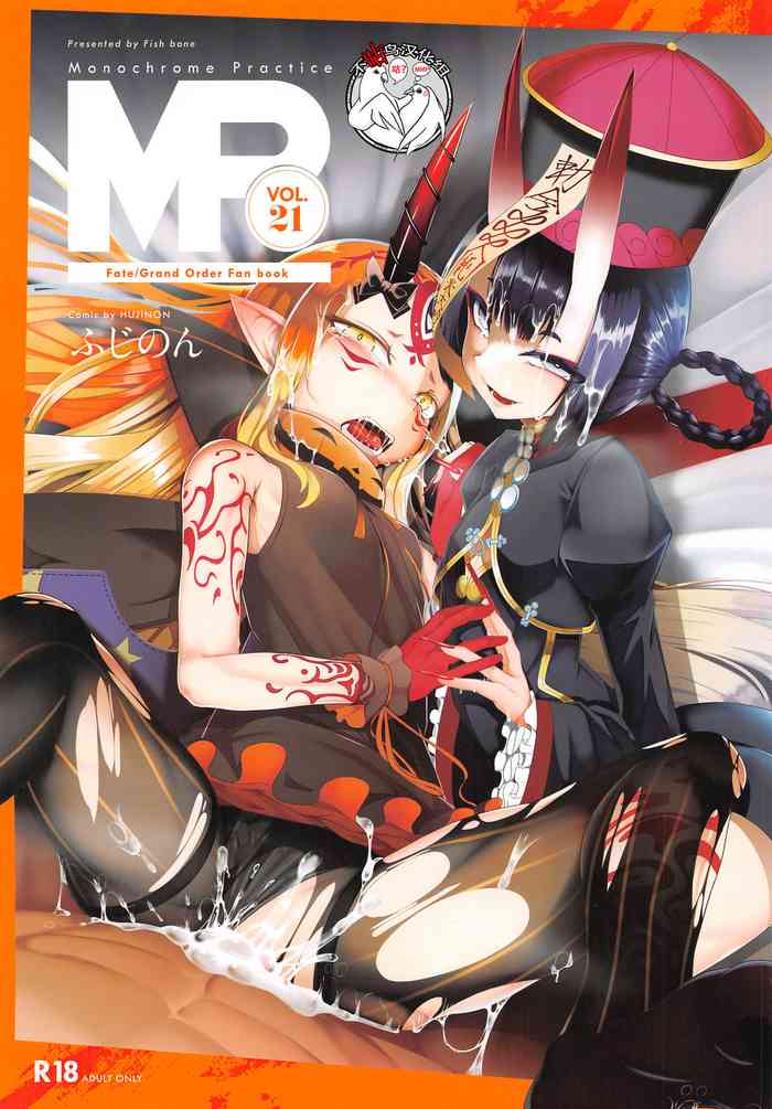 M.P. Vol. 21