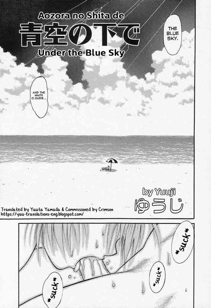 Aozora no Shita de | Under the Blue Sky