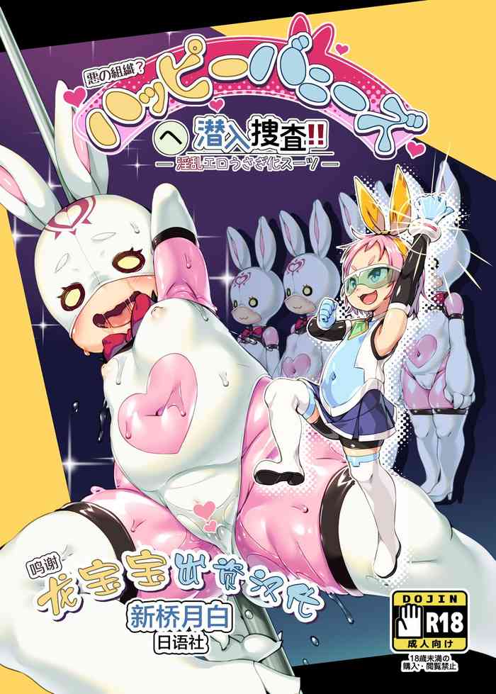 Happy Bunnys e Sennyuu!ka Suit-