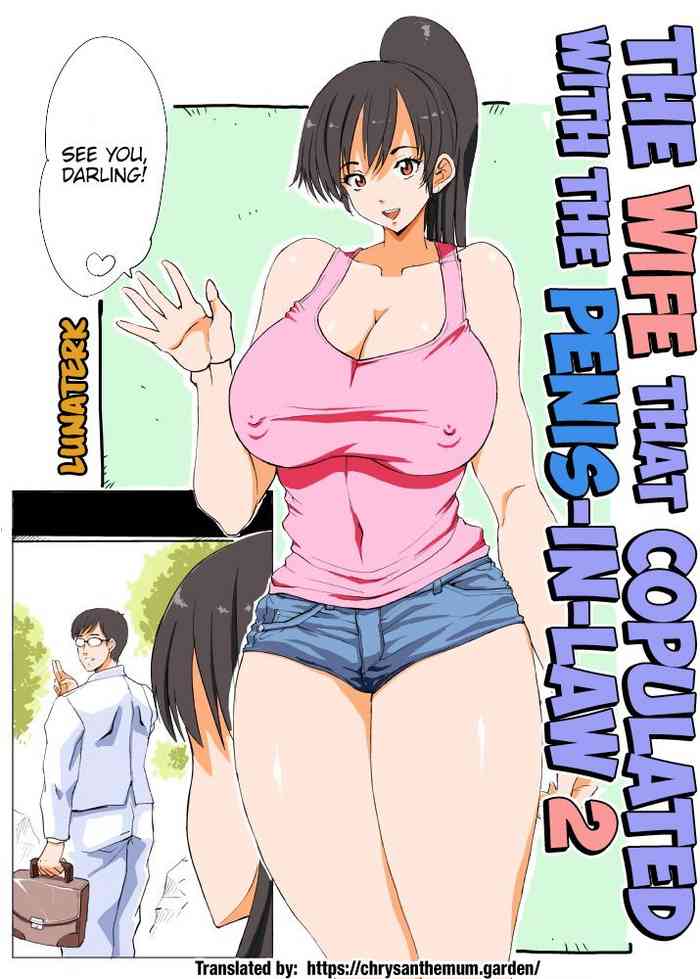 Giri Mara ni Hatsujou Suru Yome 2 | The Wife that Copulated with the PenisLaw 2