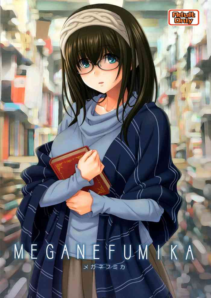 MEGANEFUMIKA