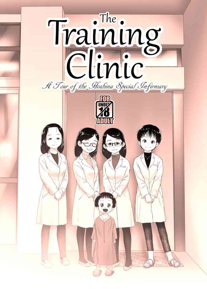 The Training Clinic | Choukyou Clinic