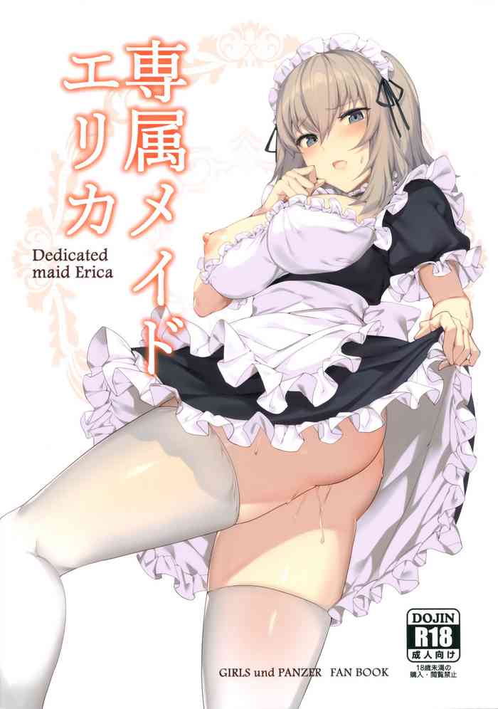 Senzoku Maid Erika