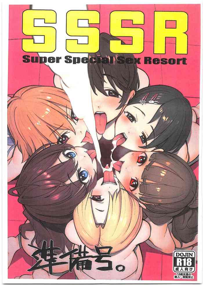 SSSR Super Special Sex Resort Junbigou.