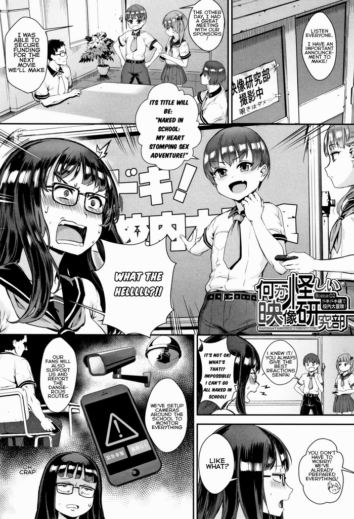 Gakuen Rankou Ch. 3