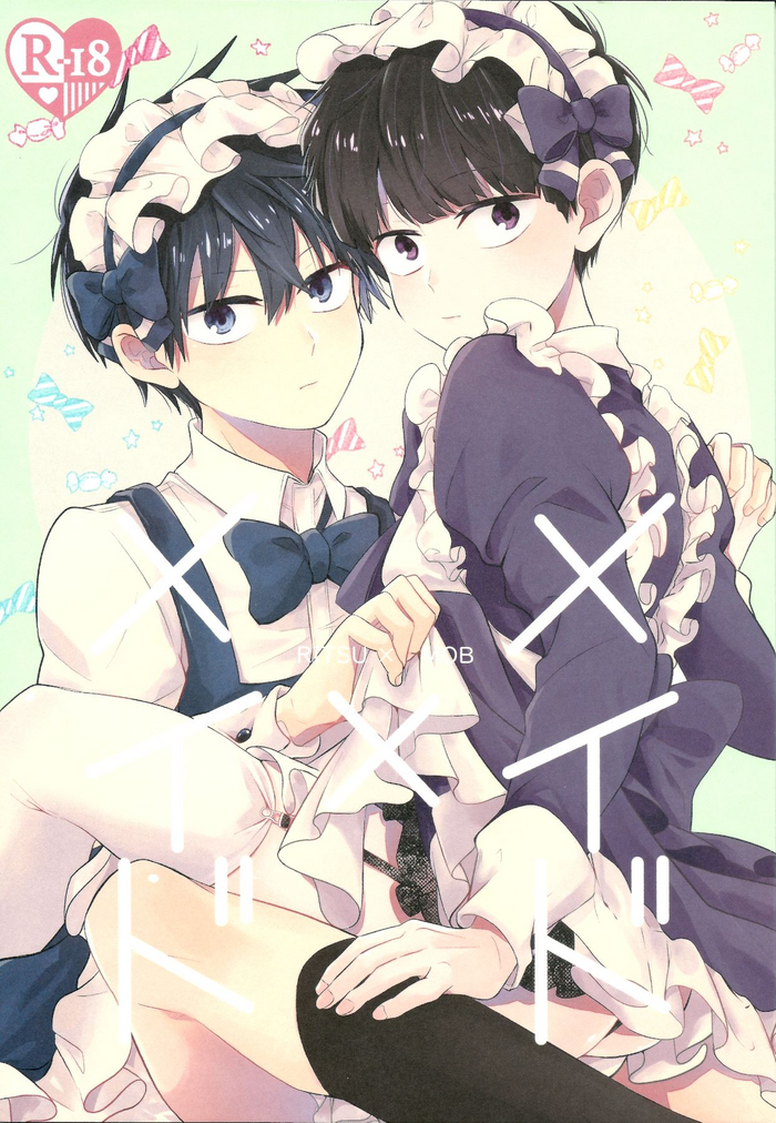 Maid x Maid