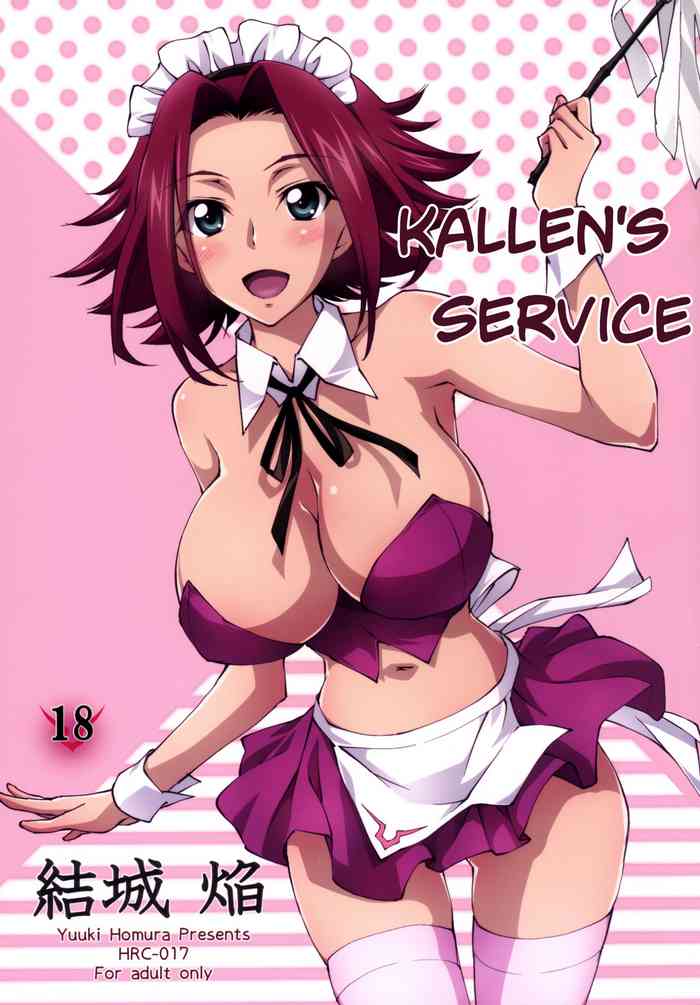 Gohoushi Kallen-chan | Kallen's Service