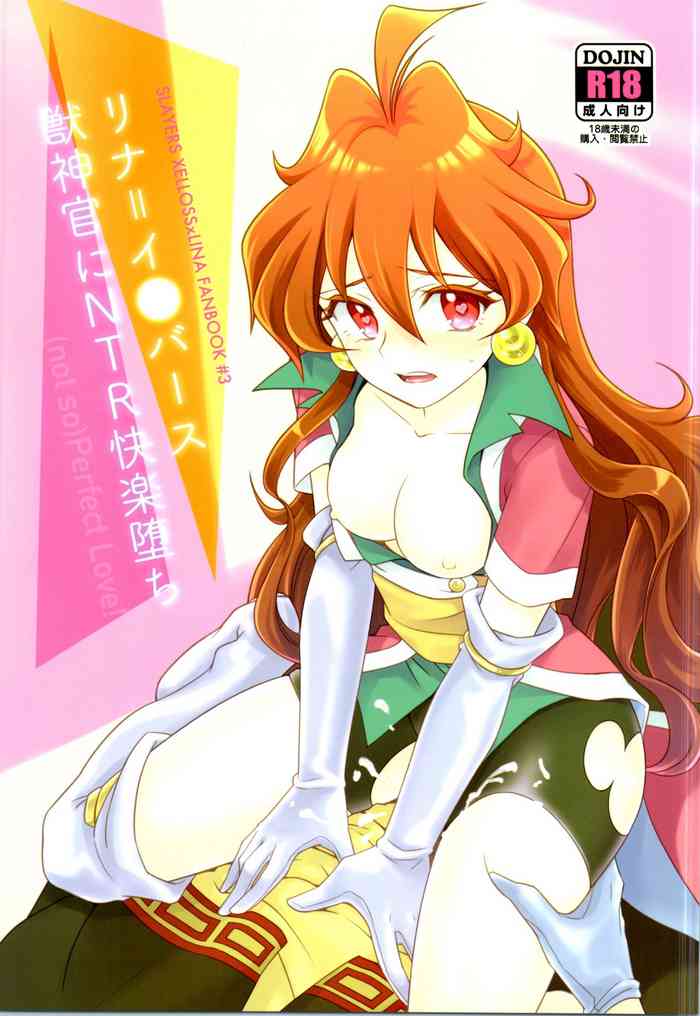 Lina Inverse Juu Shinkan ni NTR Kairaku Ochi