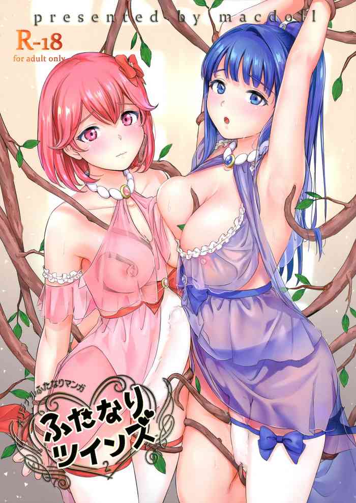 Futanari Twins 2