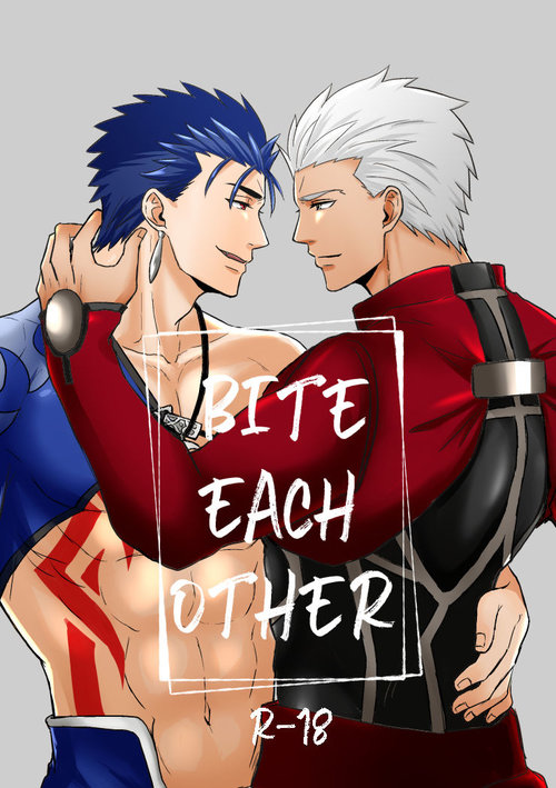 BITE EACH OTHER