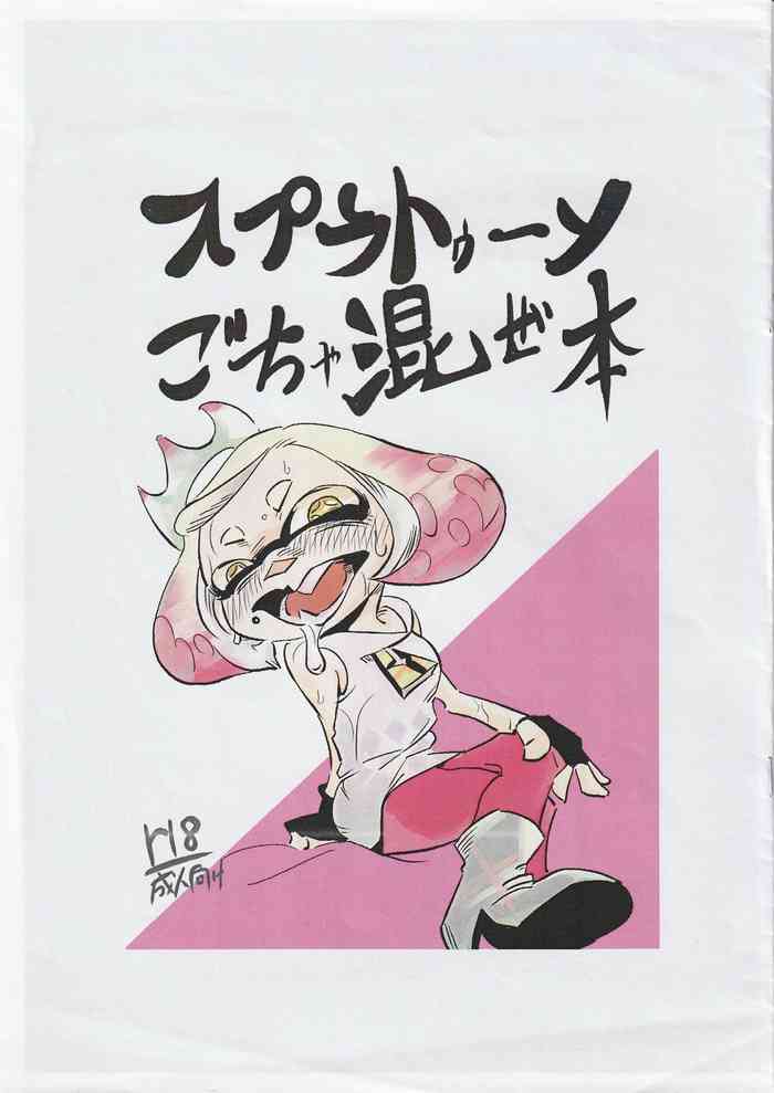 Splatoon Gochamaze Bon