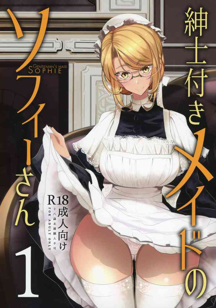 Shinshi Tsuki Maid no Sophie-san 1