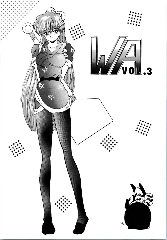 WA Vol. 3