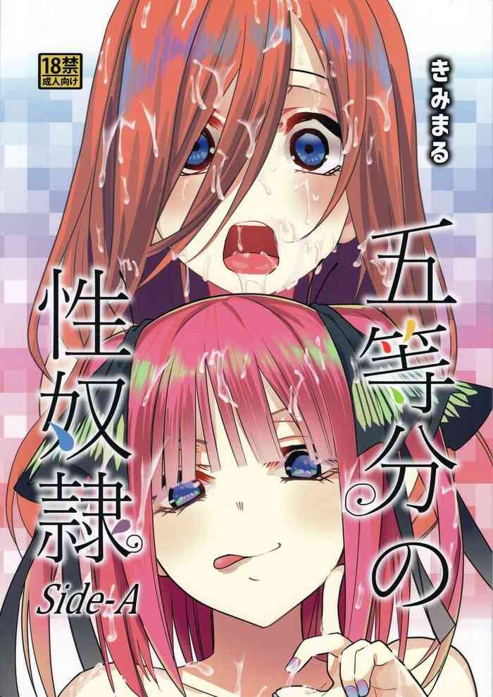 Gotoubun no Seidorei Side-A