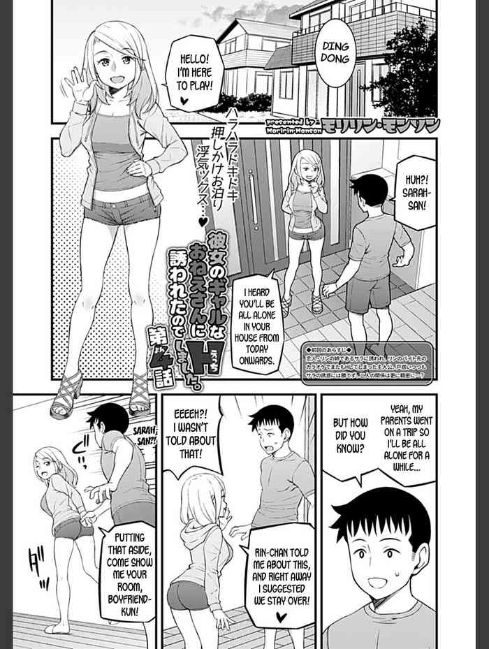 Kanojo no Gal na Oneelike Onee-san Seduced Me and We had Sex Ch. 4