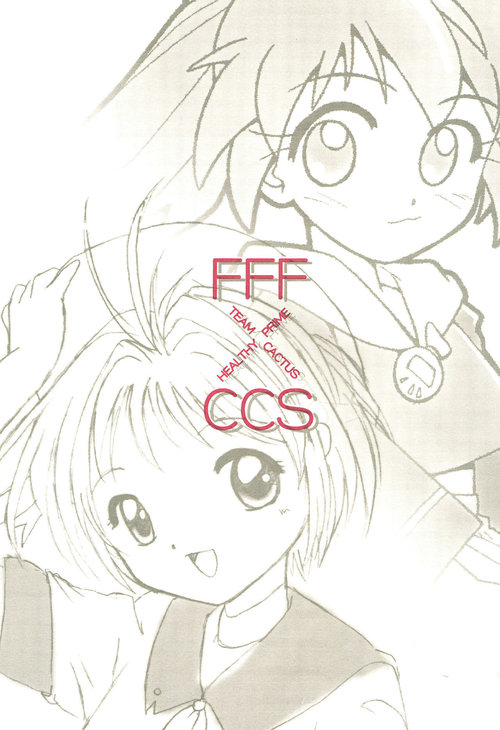 FFF X CCS