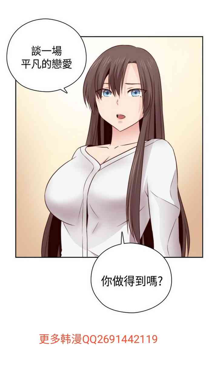 H校园 ch.57-67