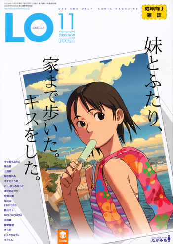 COMIC LO 2009-11 Vol. 68