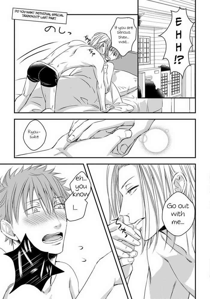 Dekiai Boyfriend Ch. 4