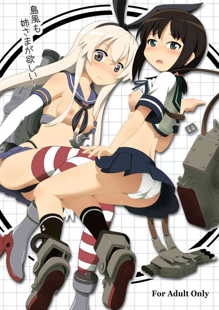 Shimakaze mo Ane-sama ga Hoshii!