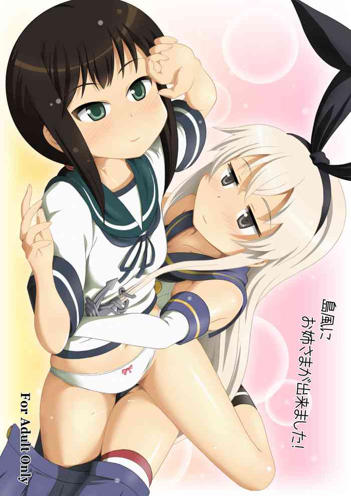 Shimakaze ni Onee-sama ga Dekimashita!