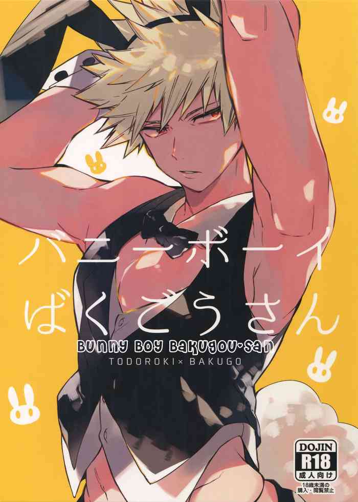 Bunny Boy Bakugou-san