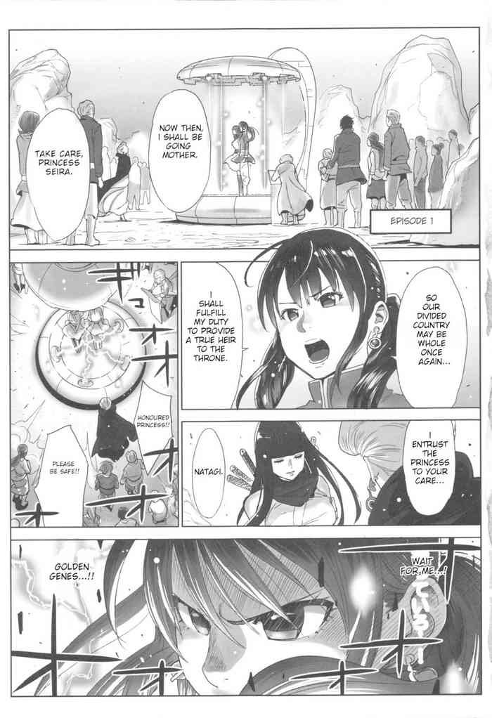 Ohimekai Yaranakya Mirai ga Yabai!! Ch. 1