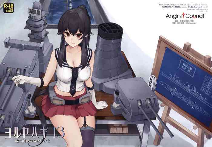 Yoru Yahagi 13