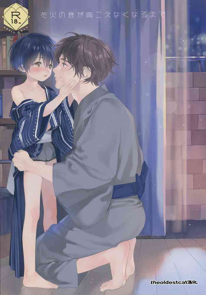 Hanabi no Oto ga Kikoenaku Naru Made