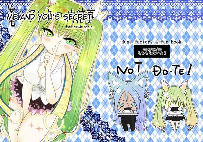 Ore to Anta no Naishogoto | Me and You's Secret